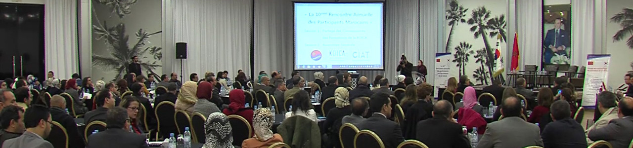 10ème rencontre annuelle d&rsquo;AMACO