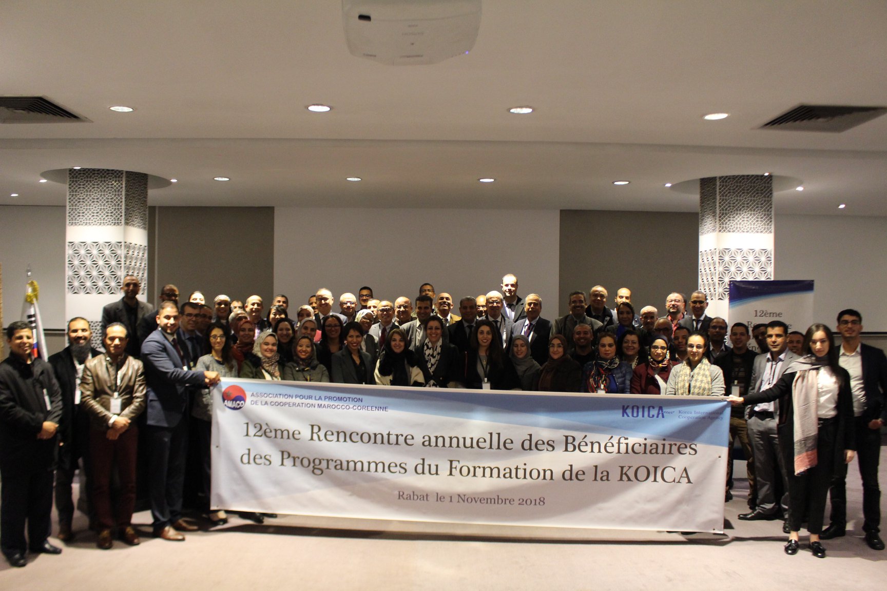 12ème rencontre annuelle des participants des programmes de formation de la KOICA