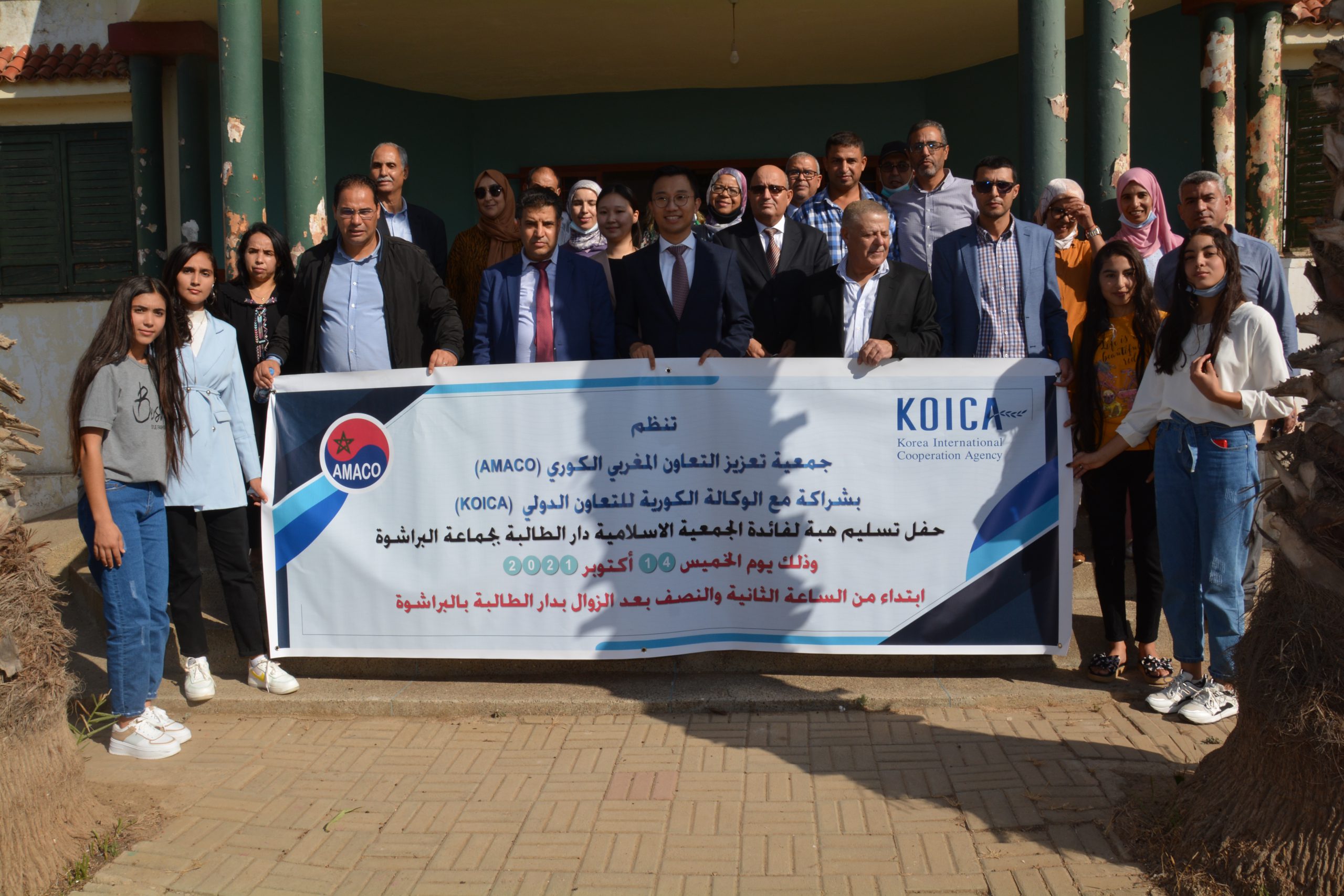 Donation sous forme de couverture à Dar Taliba à la commune de Brachoua