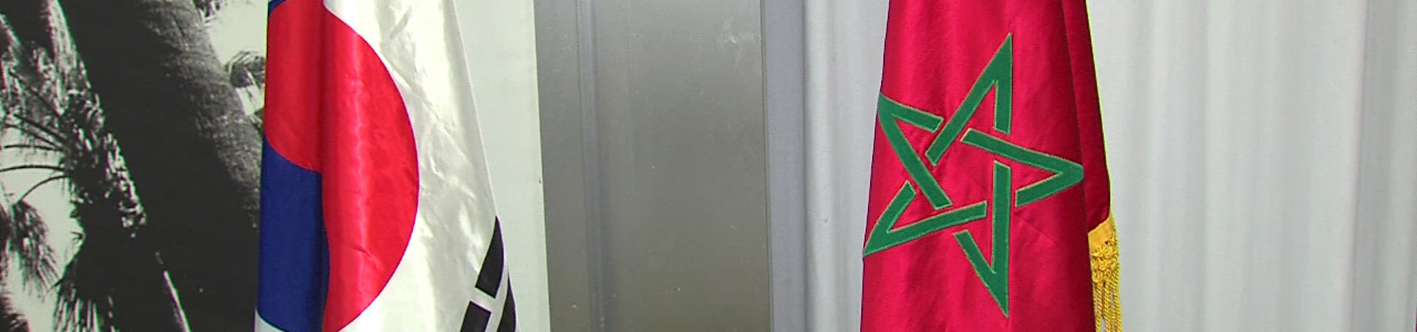 11ème rencontre annuelle d’AMACO