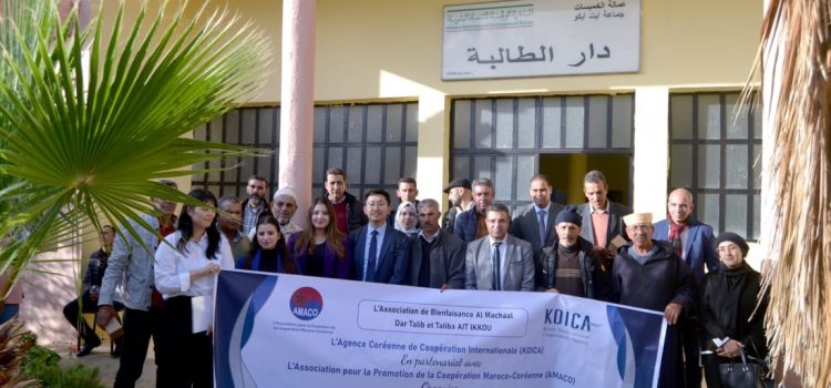 Organisation d&rsquo;une cérémonie de donation de matelas, oreillers, draps, couvertures, taies d’oreillers au profit de l’Association de bienfaisance Al Machaal, Dar Talib et Taliba à Ait Ikkou (03 Novembre 2023)