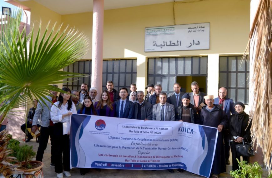 Organisation d&rsquo;une cérémonie de donation de matelas, oreillers, draps, couvertures, taies d’oreillers au profit de l’Association de bienfaisance Al Machaal, Dar Talib et Taliba à Ait Ikkou (03 Novembre 2023)