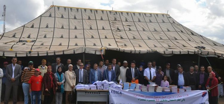 Organisation d&rsquo;une cérémonie de donation sous format de fourniture scolaire  au profit de l&rsquo;école assalam située à la commune rurale moulay driss aghbal (4 Novembre 2017)