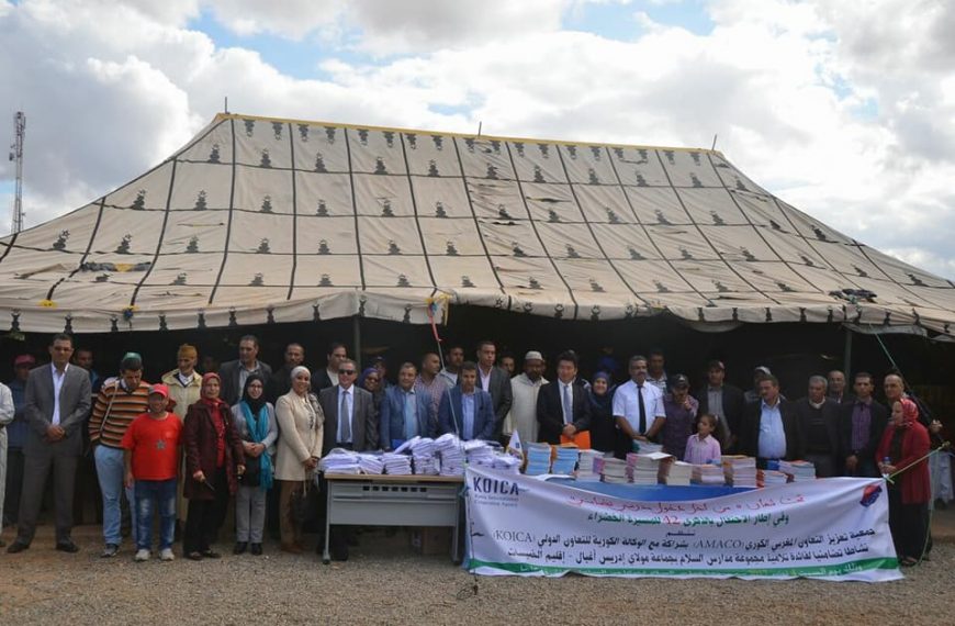 Organisation d’une cérémonie de donation sous format de fourniture scolaire au profit de l’école assalam située à la commune rurale moulay driss aghbal (4 Novembre 2017)