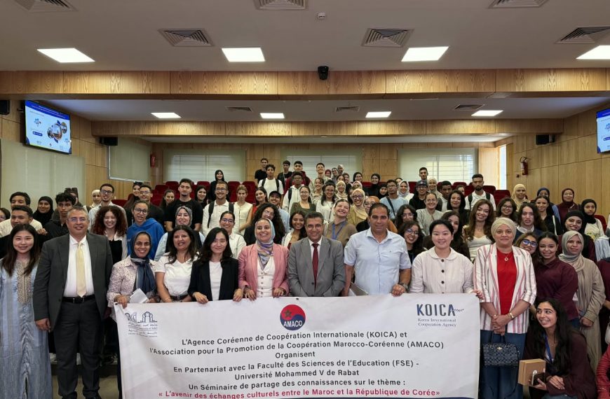 Séminaire de partage des connaissances sur le thème :« L’avenir des échanges culturels entre le Maroc et la République de Corée»