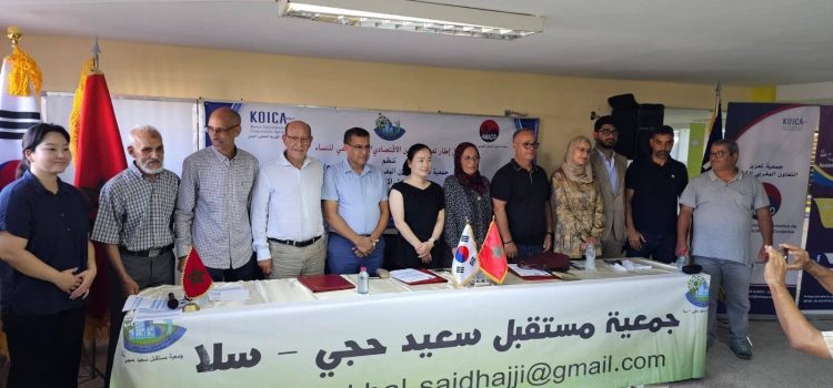 Organisation d’une Cérémonie de remise d’équipements au profit des femmes de l’association Mostakbal Saïd Hajji à Salé, dans le cadre d’un projet de développement d’activités génératrices de revenus Organisation d’une Cérémonie de remise d’équipements au profit des femmes de l’association Mostakbal Saïd Hajji à Salé, dans le cadre d’un projet de développement d’activités génératrices de revenus