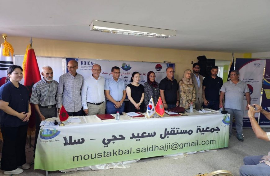 Organisation d’une Cérémonie de remise d’équipements au profit des femmes de l’association Mostakbal Saïd Hajji à Salé, dans le cadre d’un projet de développement d’activités génératrices de revenus