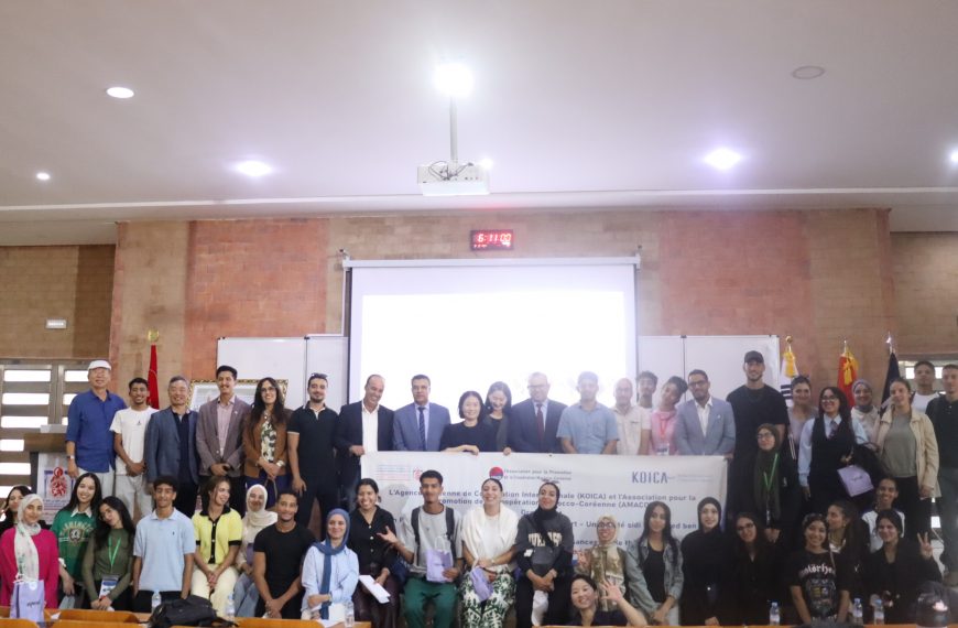 Organisation d’un séminaire de partage des connaissances sur les échanges culturels entre le Maroc et la République de Corée
